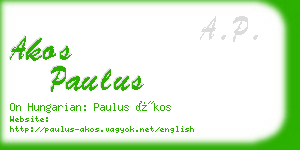 akos paulus business card